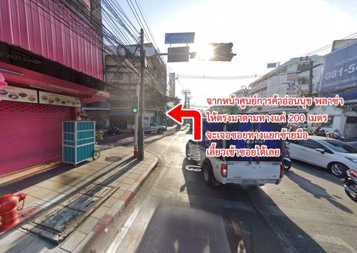 รูป ขายอาคารโกดัง ซอยอ่อนนุช 17 แยก 7 พระโขนง กรุงเทพ - รูปที่ 23/27