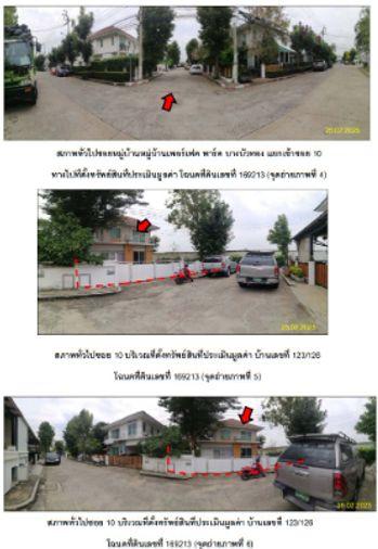 รูป 🔥 ขาย บ้านเดี่ยวหมู่บ้านเพอร์เฟค พาร์ค บางบัวทอง Perfect Park Bang Bua Thong | ใกล้ MRT คลองบางไผ่✅ - รูปที่ 2/3
