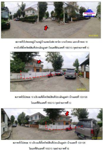 รูป 🔥 ขาย บ้านเดี่ยวหมู่บ้านเพอร์เฟค พาร์ค บางบัวทอง Perfect Park Bang Bua Thong | ใกล้ MRT คลองบางไผ่✅ - รูปที่ 2/3