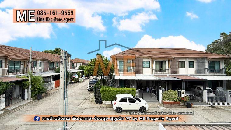 รูป โปรโมชั่น‼️ขาย ทาวน์เฮ้าส์มุม พฤกษาวิลล์ 57 พัฒนาการ 32 บ้านตกแต่งสวยพร้อมอยู่ ใกล้เอกมัย ทองหล่อ สุขุมวิท โทร 064-954-9619 (TB59-22) - รูปที่ 10/16