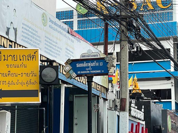 รูป ขายอาคารสำนักงาน ซอยกสิกรทุ่งสร้าง 13 ศิลา เมืองขอนแก่น - รูปที่ 5/26