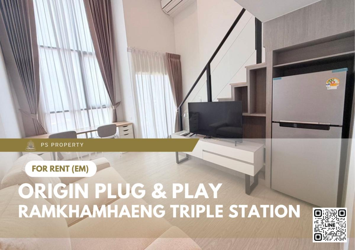 รูป ให้เช่า ✨ Origin Plug & Play Ramkhamhaeng Triple Station ✨ เฟอร์นิเจอร์ และ เครื่องใช้ไฟฟ้าครบ  - รูปที่ 1/8