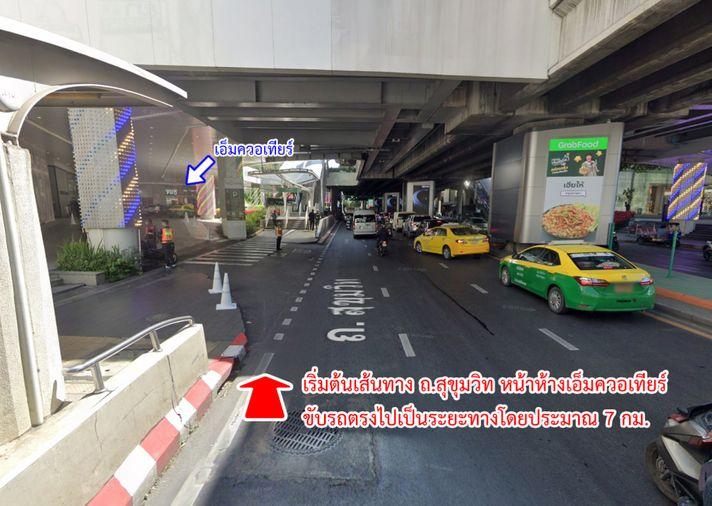 รูป ขายอาคารโกดัง ซอยอ่อนนุช 17 แยก 7 พระโขนง กรุงเทพ - รูปที่ 16/27