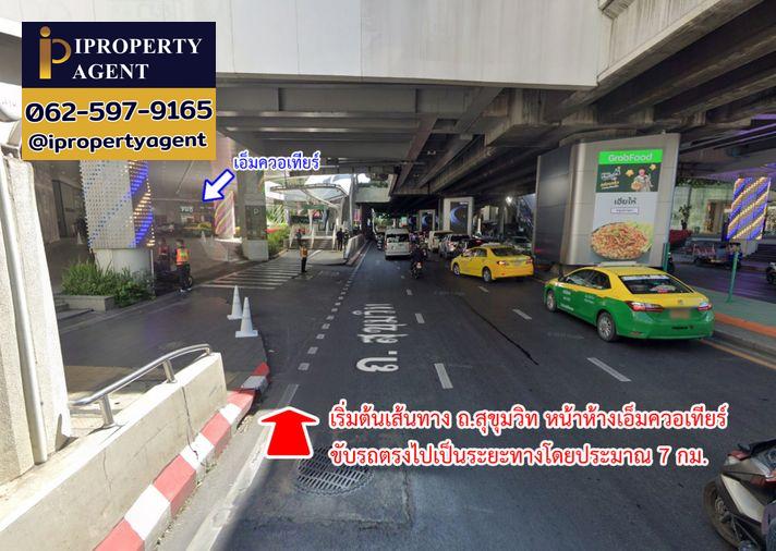 รูป ขายอาคารโกดัง ซอยอ่อนนุช 17 แยก 7 พระโขนง กรุงเทพ - รูปที่ 16/27