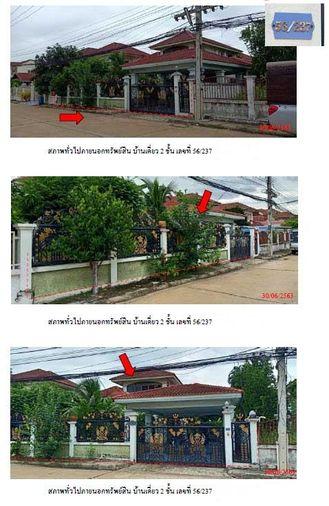 รูป 🔥 ขาย บ้านเดี่ยว✅ หมู่บ้านซื่อตรง ดอนเมือง Sue Trong Don Mueang ใกล้ BTS คูคต - รูปที่ 2/3