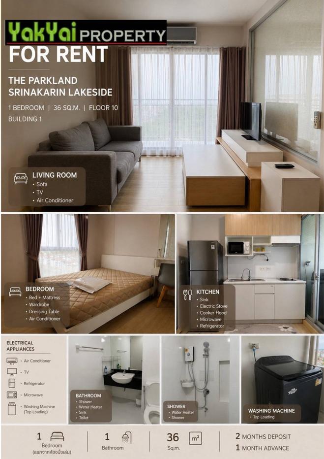 รูป ให้เช่าคอนโด Parkland Srinakarin Lakeside ห้อง 1 Bedroom พร้อมเข้าอยู เดินทางสะดวก บรรยากาศร่มรื่นน่าอยู่สุดๆ  ทำเลดี ศรีนครินทร์ - ใกล้ MRT ศรีลาซาล  - รูปที่ 1/5