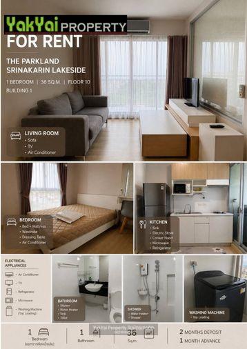 รูป ให้เช่าคอนโด Parkland Srinakarin Lakeside ห้อง 1 Bedroom พร้อมเข้าอยู เดินทางสะดวก บรรยากาศร่มรื่นน่าอยู่สุดๆ ทำเลดี ศรีนครินทร์ - ใกล้ MRT ศรีลาซาล - รูปที่ 1/5
