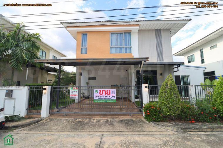 รูป ขายบ้านเดี่ยว ใกล้สุวรรณภูมิ ลาดกระบัง ติดโรบินสัน ลาดกระบัง เพอร์เฟค เพลส สุขุมวิท 77 พร้อมอยู่ - รูปที่ 2/27