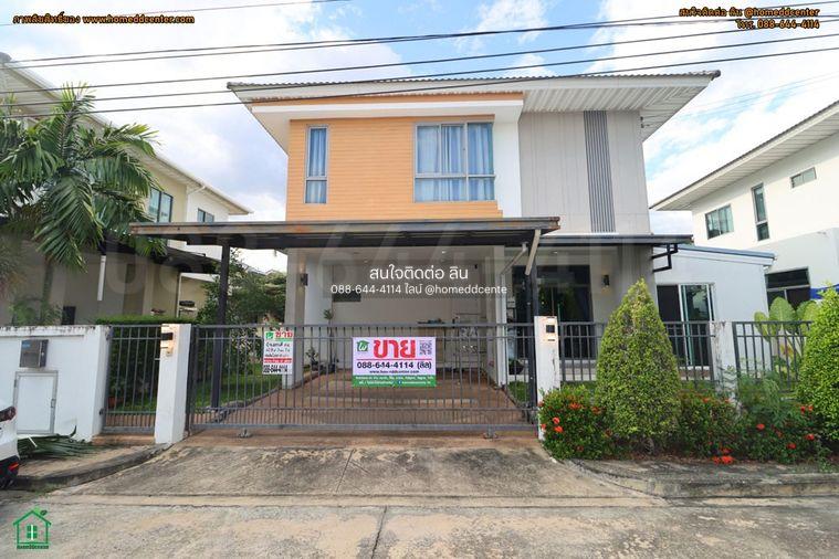 รูป ขายบ้านเดี่ยว ใกล้สุวรรณภูมิ ลาดกระบัง ติดโรบินสัน ลาดกระบัง เพอร์เฟค เพลส สุขุมวิท 77 พร้อมอยู่ - รูปที่ 2/27