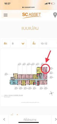 รูป ขาย เซ็นทริค ซี พัทยา เลขที่ 268/634 - รูปที่ 11/17
