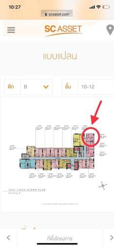 รูป ขาย เซ็นทริค ซี พัทยา เลขที่ 268/634 - รูปที่ 11/17