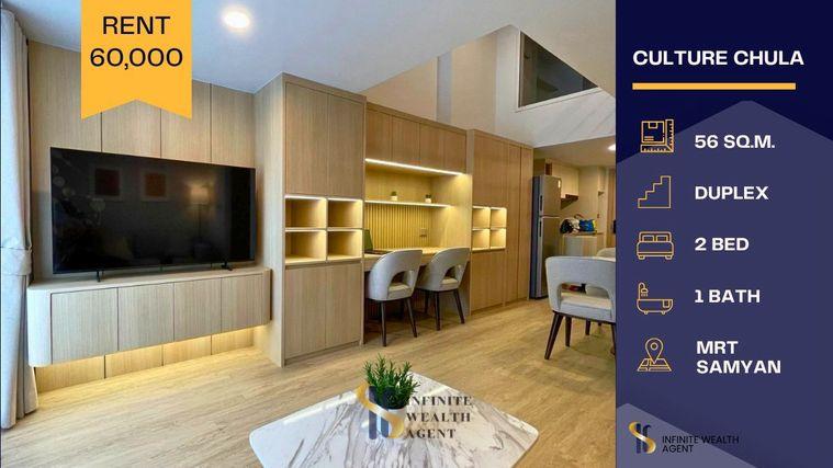 รูป ✨ ห้องสวยวิวโล่ง! Culture Chula | Duplex 2นอน 56ตร.ม. ชั้นสูง | ใกล้ MRT สามย่าน | 60K/ด. ⚡ นัดชมฟรี ทักด่วน! - รูปที่ 1/12