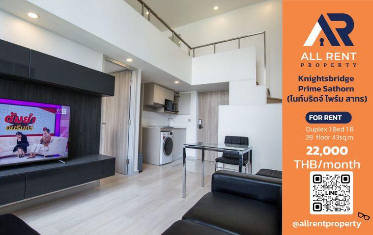 รูป 🔥 Knightsbridge Prime Sathorn ห้อง Duplex 1 ห้องนอน ชั้น 28 วิวเมือง ใจกลางสาทร เพียง 22,000 บาท/เดือน พร้อมเข้าอยู่! 🏙️✨ - รูปที่ 1/24