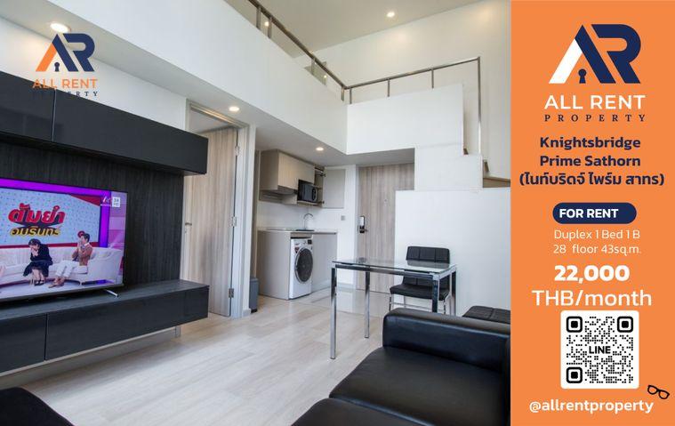 รูป 🔥 Knightsbridge Prime Sathorn ห้อง Duplex 1 ห้องนอน ชั้น 28 วิวเมือง ใจกลางสาทร เพียง 22,000 บาท/เดือน พร้อมเข้าอยู่! 🏙️✨ - รูปที่ 1/24