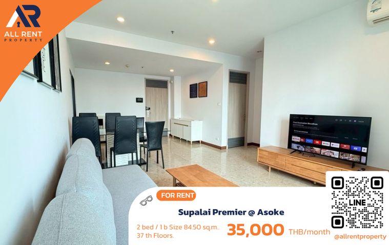 รูป 🔥 Supalai Premier @ Asoke ห้องใหญ่ 2 ห้องนอน ชั้น 37 วิวเมือง เพียง 35,000 บาท/เดือน พร้อมเข้าอยู่! 🏙️✨ - รูปที่ 1/15