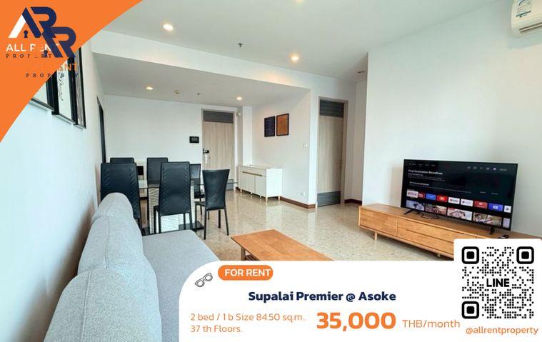 รูป 🔥 Supalai Premier @ Asoke ห้องใหญ่ 2 ห้องนอน ชั้น 37 วิวเมือง เพียง 35,000 บาท/เดือน พร้อมเข้าอยู่! 🏙️✨ - รูปที่ 1/15