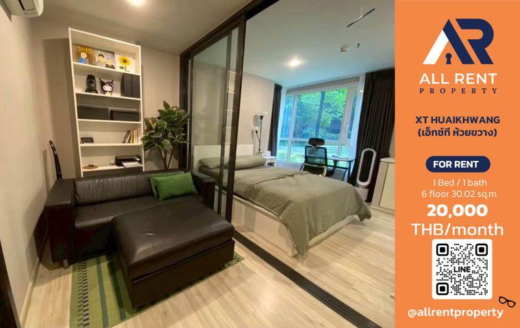รูป 🔥 XT HUAIKHWANG ห้องสวย 1 ห้องนอน ชั้น 6 อาคาร A ใกล้ MRT ห้วยขวาง เพียง 20,000 บาท/เดือน พร้อมเข้าอยู่! 🚆🏙️ - รูปที่ 1/10