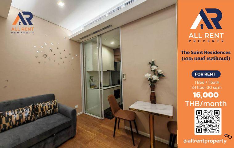 รูป 🔥 The Saint Residences ห้องสวย ชั้น 34 วิวเมือง ใกล้ MRT พหลโยธิน เพียง 16,000 บาท/เดือน พร้อมเข้าอยู่! 🏙️🚆 - รูปที่ 1/5