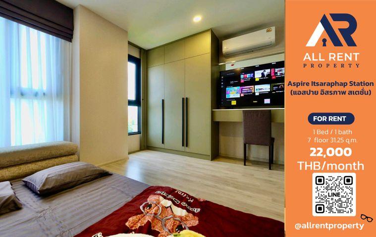 รูป 🔥 Aspire Itsaraphap Station ห้องสวย 31.25 ตร.ม. ชั้น 7 ใกล้ MRT อิสรภาพ เพียง 22,000 บาท/เดือน พร้อมเข้าอยู่! 🚆🏙️ - รูปที่ 1/10
