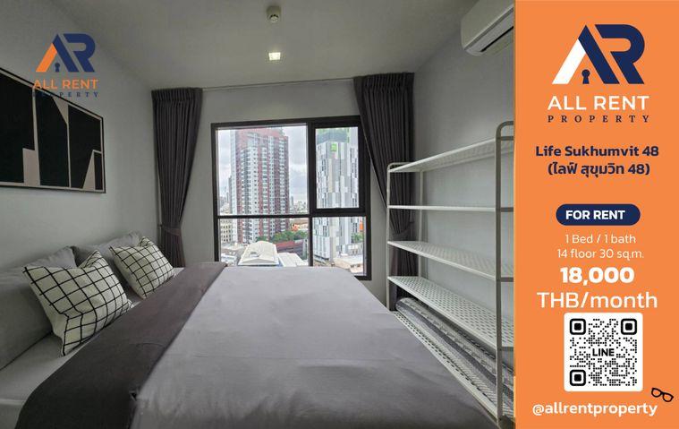 รูป 🔥 Life Sukhumvit 48 ห้อง 1 Bedroom ชั้น 14 อาคาร S ใกล้ BTS พระโขนง เพียง 18,000 บาท/เดือน พร้อมเข้าอยู่! 🚆🏙️ - รูปที่ 1/9