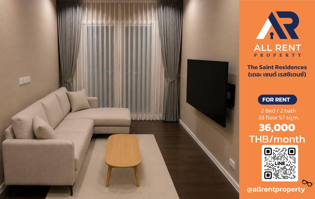 รูป 🔥 The Saint Residences ห้องมุม 2 ห้องนอน ชั้น 33 อาคาร A ใกล้ MRT พหลโยธิน เพียง 36,000 บาท/เดือน พร้อมเข้าอยู่! 🏙️✨ - รูปที่ 1/9
