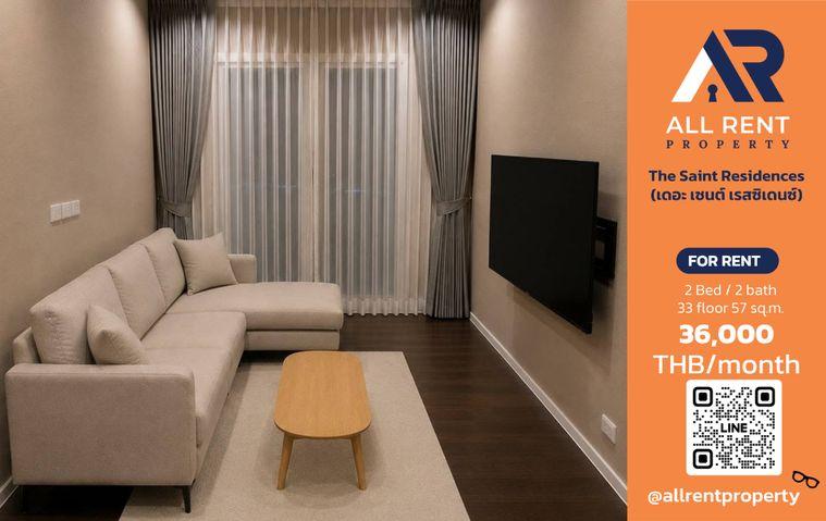 รูป 🔥 The Saint Residences ห้องมุม 2 ห้องนอน ชั้น 33 อาคาร A ใกล้ MRT พหลโยธิน เพียง 36,000 บาท/เดือน พร้อมเข้าอยู่! 🏙️✨ - รูปที่ 1/9