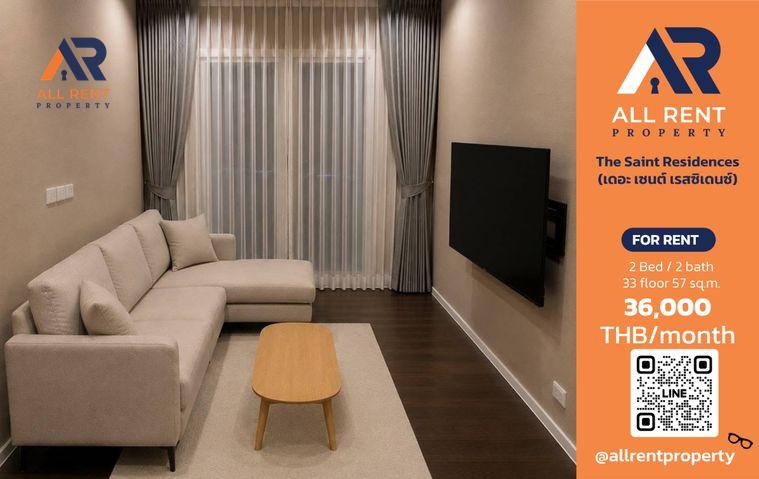 รูป 🔥 The Saint Residences ห้องมุม 2 ห้องนอน ชั้น 33 อาคาร A ใกล้ MRT พหลโยธิน เพียง 36,000 บาท/เดือน พร้อมเข้าอยู่! 🏙️✨ - รูปที่ 1/9