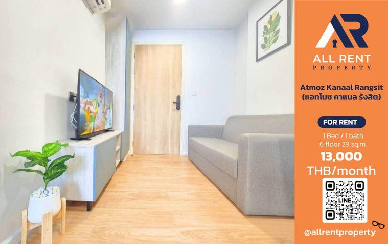 รูป 🔥 Atmoz Kanaal Rangsit ห้องสวย 1 ห้องนอน ชั้น 6 ใกล้ ม.กรุงเทพ รังสิต เพียง 13,000 บาท/เดือน พร้อมเข้าอยู่! 🌿🏙️ - รูปที่ 1/11
