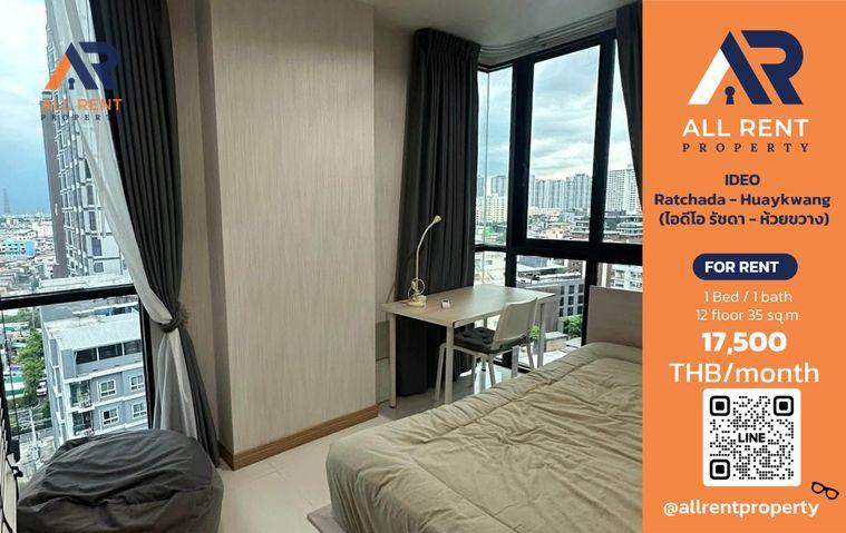 รูป 🔥 IDEO Ratchada - Huaykwang ห้องสวย 1 ห้องนอน ชั้น 12 ใกล้ MRT ห้วยขวาง เพียง 17,500 บาท/เดือน พร้อมเข้าอยู่! 🚆🏙️ - รูปที่ 1/10