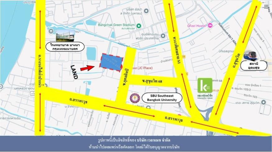 รูป ขายที่ดินบางนา สุขุมวิท 68 ทำเลรายล้อมมหาวิทยาลัยและศูนย์ธุรกิจ เหมาะสร้าง Apartment หรือ Residence - รูปที่ 3/4