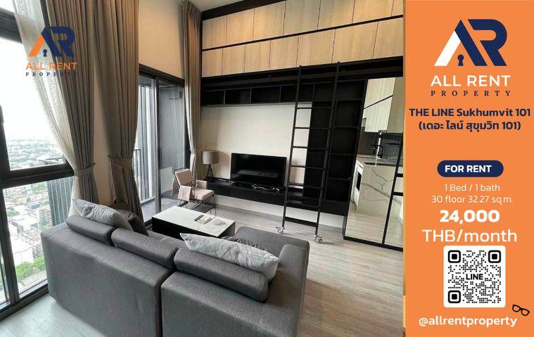 รูป 🔥 THE LINE Sukhumvit 101 ห้องสวย ชั้น 30 วิวสูง ใกล้ BTS ปุณณวิถี เพียง 24,000 บาท/เดือน พร้อมเข้าอยู่! 🚆🏙️ - รูปที่ 1/8