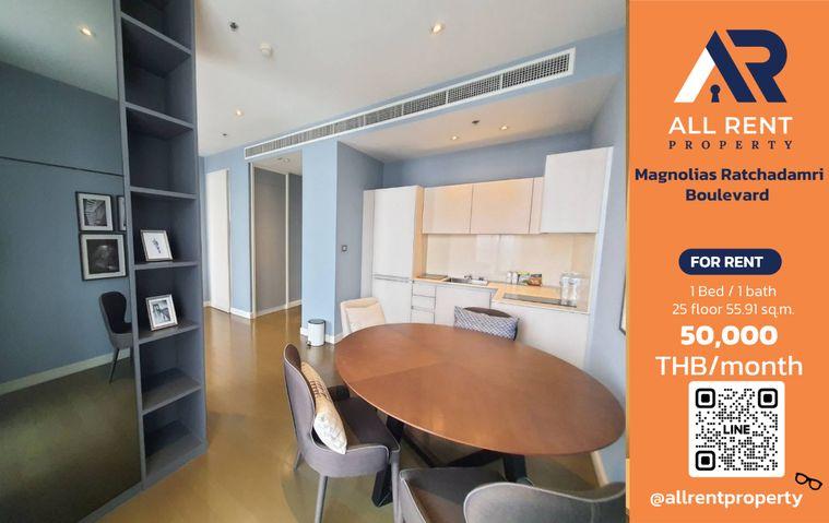 รูป 🔥 Magnolias Ratchadamri Boulevard ห้องหรู 1 ห้องนอน ชั้น 25 ใจกลางราชดำริ เพียง 50,000 บาท/เดือน พร้อมเข้าอยู่! 🏙️✨ - รูปที่ 1/5