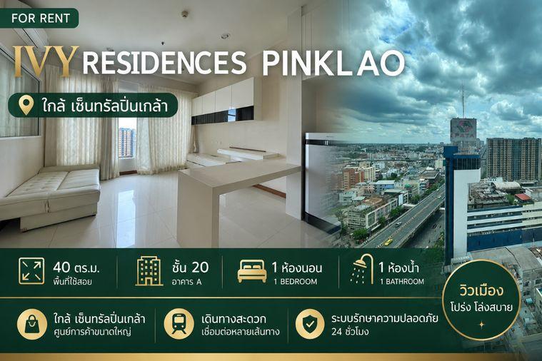 picture 💎 Condo for Rent – Ivy Residence Pinklao - 1/14