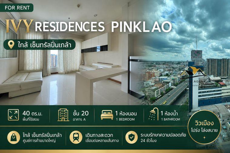 picture 💎 Condo for Rent – Ivy Residence Pinklao - 1/14