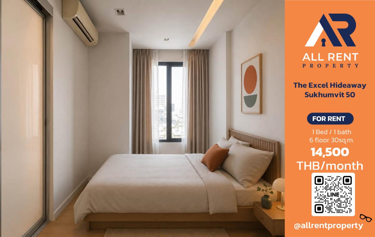 รูป 🔥 The Excel Hideaway Sukhumvit 50 ห้องสวย 1 ห้องนอน ชั้น 6 ใกล้ BTS อ่อนนุช เพียง 14,500 บาท/เดือน พร้อมเข้าอยู่! 🏙️🚆 - รูปที่ 1/5
