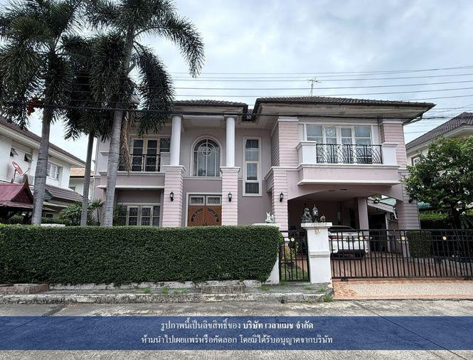 รูป บ้านเดี่ยวหลังใหญ่ วัชรพล ใกล้รามอินทรา เหมาะทำ Home Office หรือพักอาศัยพร้อมธุรกิจ - รูปที่ 12/14