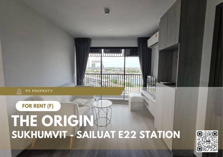 รูป ให้เช่า ✨ THE ORIGIN SUKHUMVIT - SAILUAT E22 STATION ✨ 2 ห้องนอน เฟอร์นิเจอร์ และ เครื่องใช้ไฟฟ้าครบ  - รูปที่ 1/16
