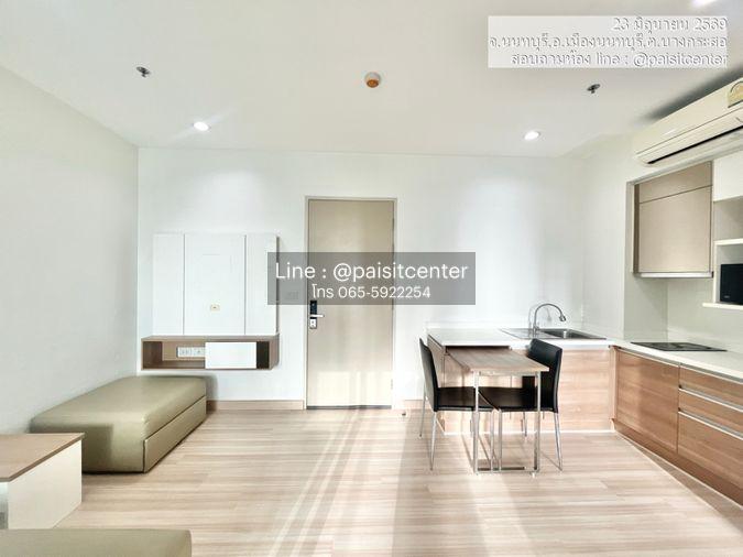 รูป ขายเดอะโฮเทล เซอร์วิส คอนโด (The Hotel Serviced Condo) #ใกล้MRTบางกระสอ - รูปที่ 1/8