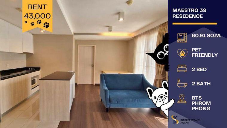 รูป ✨ ห้องแต่งสวยฟีลอบอุ่น เลี้ยงสัตว์ได้! 🐶 | Maestro 39 2นอน 61ตร.ม. 43K | วิวโปร่งโล่ง เฟอร์ครบ | นัดชมห้องฟรี ทักด่วน! ⚡ - รูปที่ 1/13
