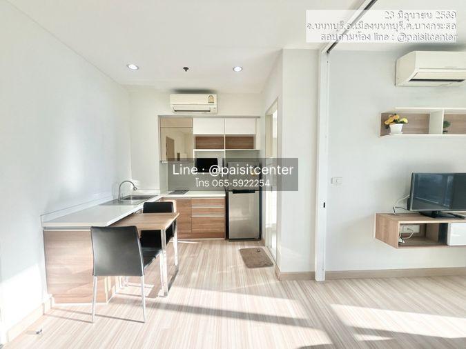 รูป ขายเดอะโฮเทล เซอร์วิส คอนโด (The Hotel Serviced Condo) #ใกล้MRTบางกระสอ - รูปที่ 5/8