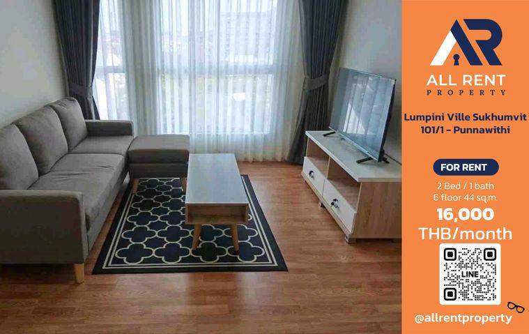 รูป 🔥 Lumpini Ville Sukhumvit 101/1 - Punnawithi ห้องใหญ่ 2 ห้องนอน ชั้น 6 ใกล้ BTS ปุณณวิถี เพียง 16,000 บาท/เดือน พร้อมเข้าอยู่! 🏙️✨ - รูปที่ 1/12