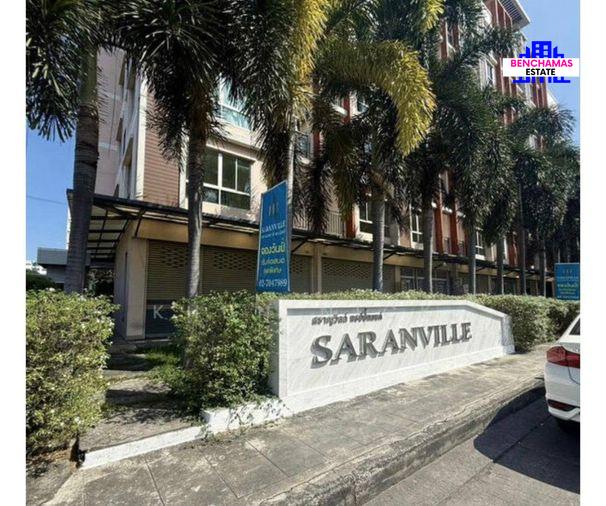 รูป 🔥ขาย คอนโดสราญวิลล์ คอนโด (Sarunville Condominium) | ใกล้ MRT บางกะปิ - รูปที่ 8/10