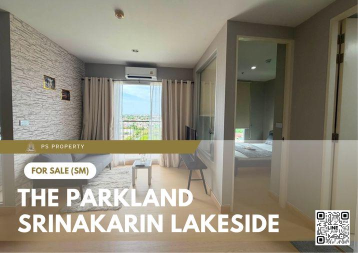 รูป ขายด่วน ✨ The Parkland Srinakarin Lakeside ✨ เฟอร์นิเจอร์ และ เครื่องใช้ไฟฟ้าครบ ใกล้ MRT ศลีลาซาล - รูปที่ 1/7