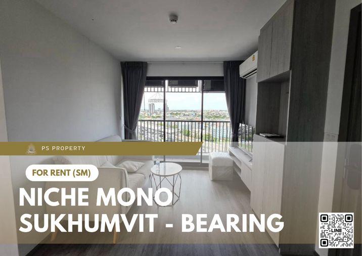 รูป ให้เช่า 🔥 Niche Mono Sukhumvit - Bearing 🔥 ใกล้ BTS แบริ่ง เฟอร์นิเจอร์ และ เครื่องใช้ไฟฟ้าครบ  - รูปที่ 1/10