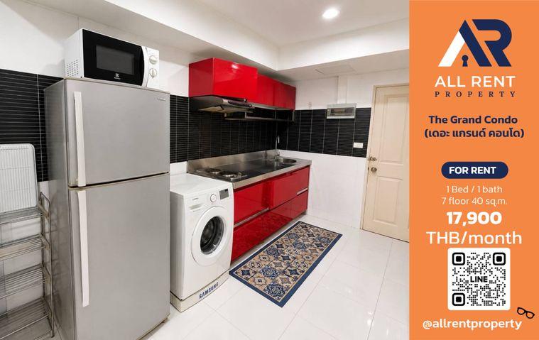 รูป 🔥 The Grand Condo ห้องใหญ่ 1 ห้องนอน ชั้น 7 ใจกลางราชดำริ เพียง 17,900 บาท/เดือน พร้อมเข้าอยู่! 🏙️✨ - รูปที่ 1/7