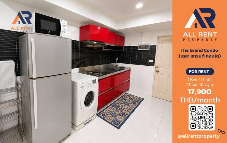 รูป 🔥 The Grand Condo ห้องใหญ่ 1 ห้องนอน ชั้น 7 ใจกลางราชดำริ เพียง 17,900 บาท/เดือน พร้อมเข้าอยู่! 🏙️✨ - รูปที่ 1/7
