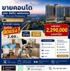 listing thumbnail image 0