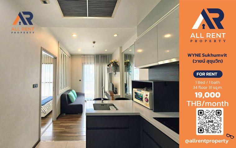 รูป 🔥 WYNE Sukhumvit ห้องสวย 1 ห้องนอน ชั้น 15 ใกล้ BTS พระโขนง เพียง 19,000 บาท/เดือน พร้อมเข้าอยู่! 🚆🏙️ - รูปที่ 1/10