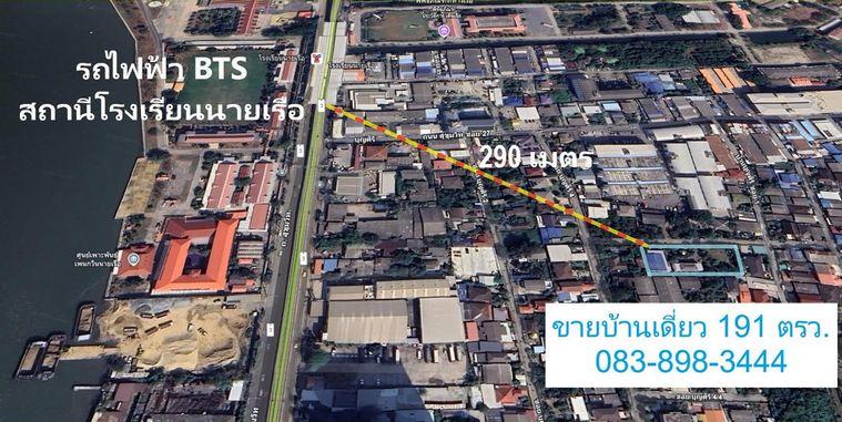 รูป บ้านเดี่ยว 191 ตร.วา ใกล้รถไฟฟ้า 290 เมตร สุขุมวิท ปากน้ำ สมุทรปราการ ราคาพิเศษ 14.9 ล้าน เจ้าของขายเอง 083-898-3444 - รูปที่ 2/10
