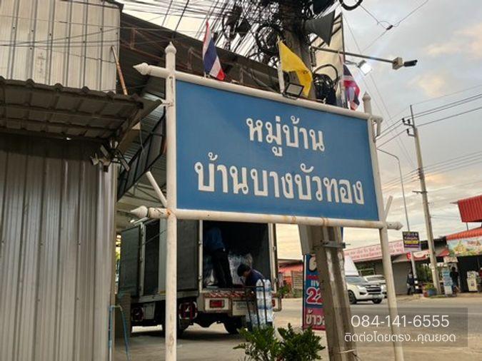 รูป BL151|โครงการ บ้านบางบัวทอง สายสีม่วง ถนนบ้านกล้วย - ไทรน้อย ต. พิมลราช อ.บางบัวทอง จ.นนทบุรี (ราคา 1,150,000 บาท) - รูปที่ 9/9